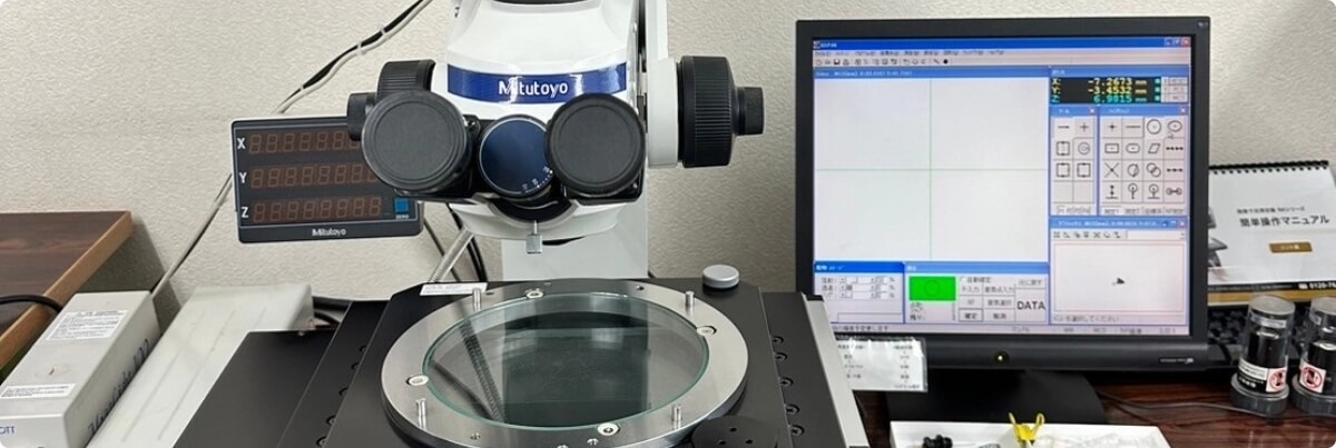 当社の加工について 写真